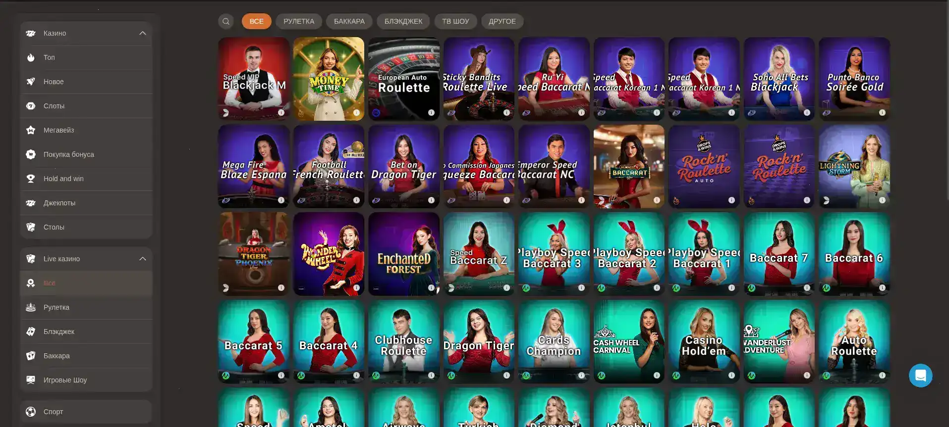 Интерфейс казино Brillx на компьютере и телефоне